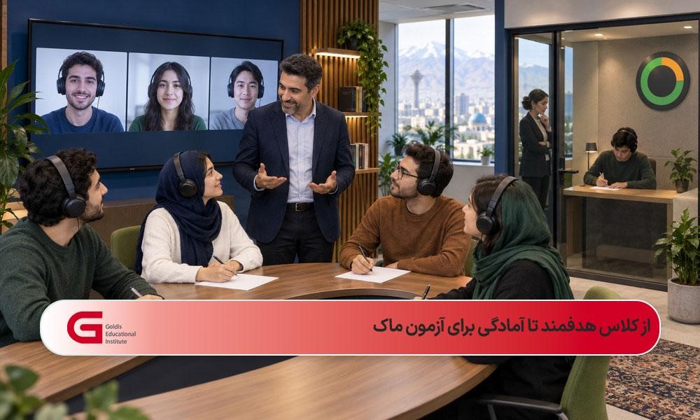 کلاس آنلاین و حضوری آیلتس همراه با برگزاری آزمون آزمایشی