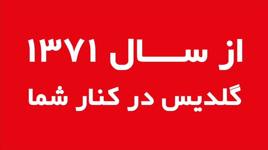 \"\"