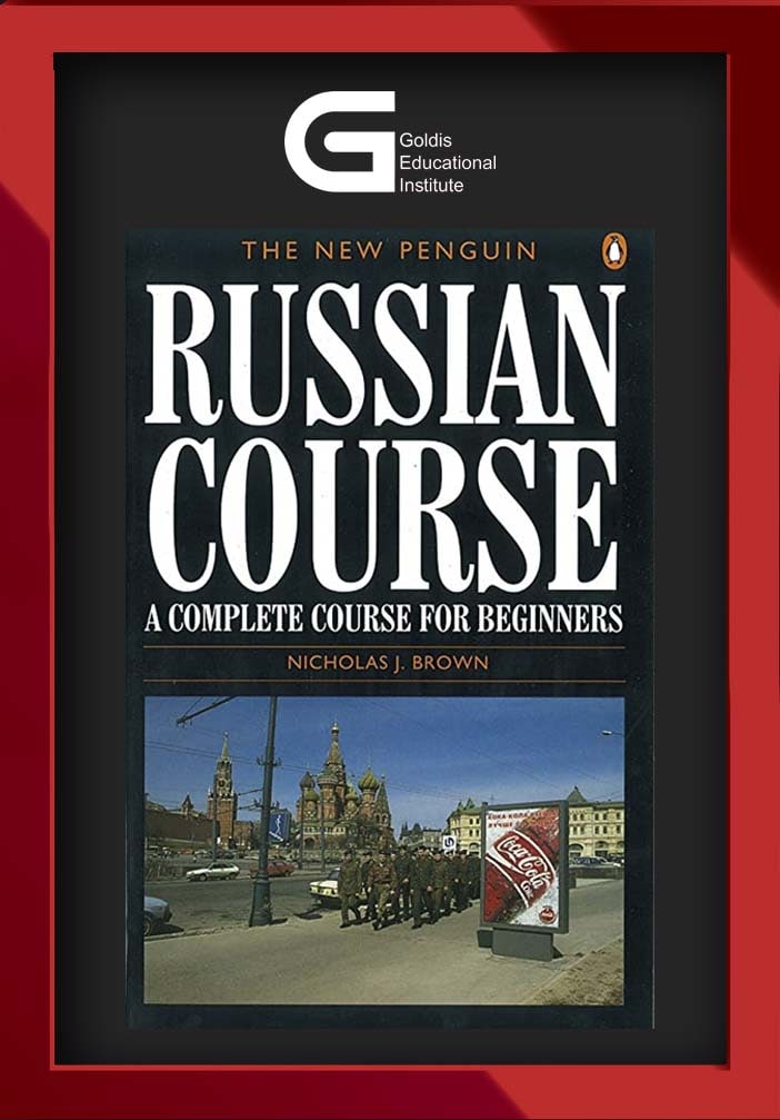 کتاب آموزش زبان روسی The New Penguin Russian Course