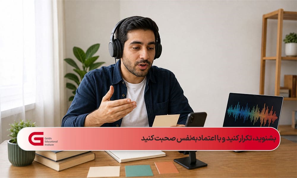 زبانآموز ایرانی در حال تمرین مکالمه و تلفظ عربی با هدفون و تلفن همراه
